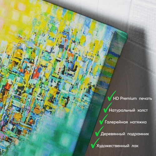 kartyna-Гармонія любові