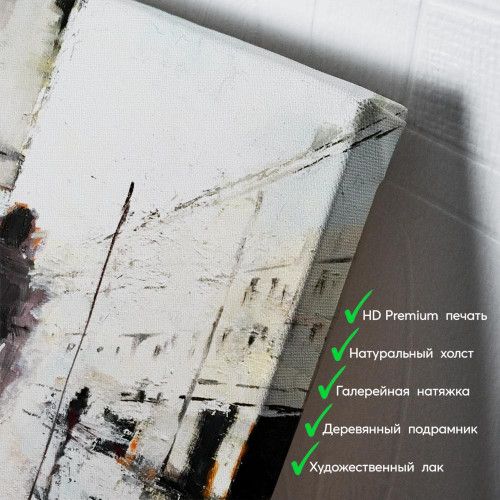 kartyna-Міська вулиця