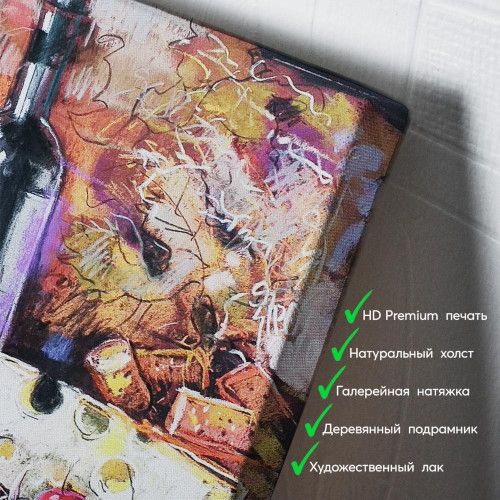 kartyna-Композиція з вином і сиром