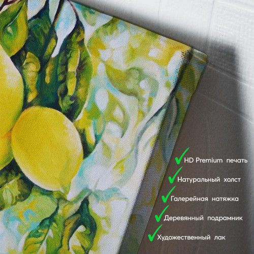 kartyna-Лимони на гілці