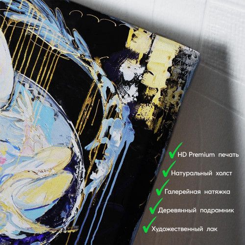 kartyna-Чашка чаю