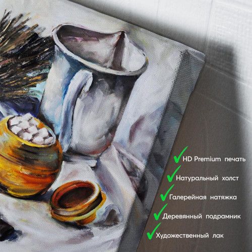 kartyna-Натюрморт з лавандою