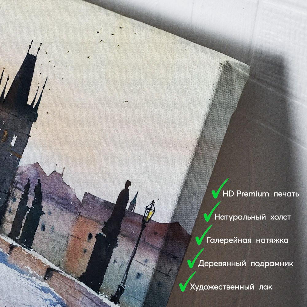 kartina-Карлов мост
