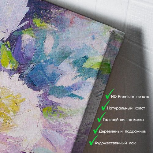 kartina-Нежные астры