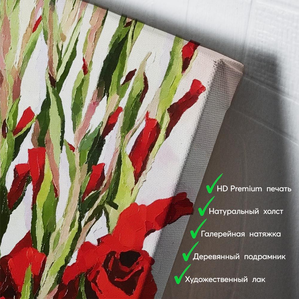 kartyna-Червоні гладіолуси