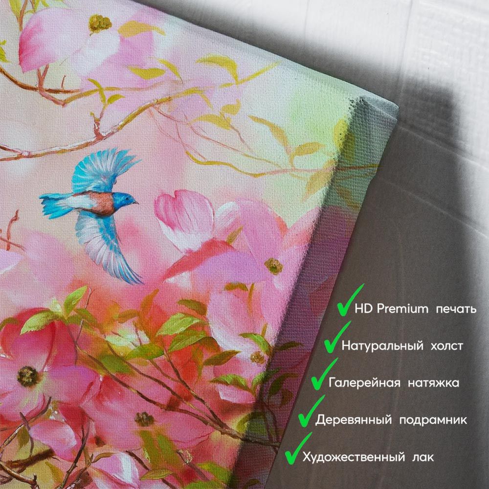 kartina-Райский сад