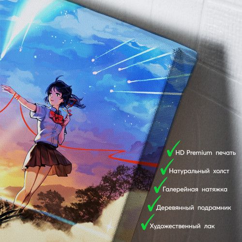 kartyna-Любов Таки Тачибана