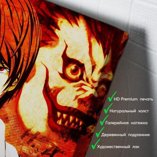 kartina-Тетрадь смерти