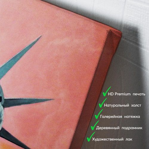kartina-Статуя Свободы