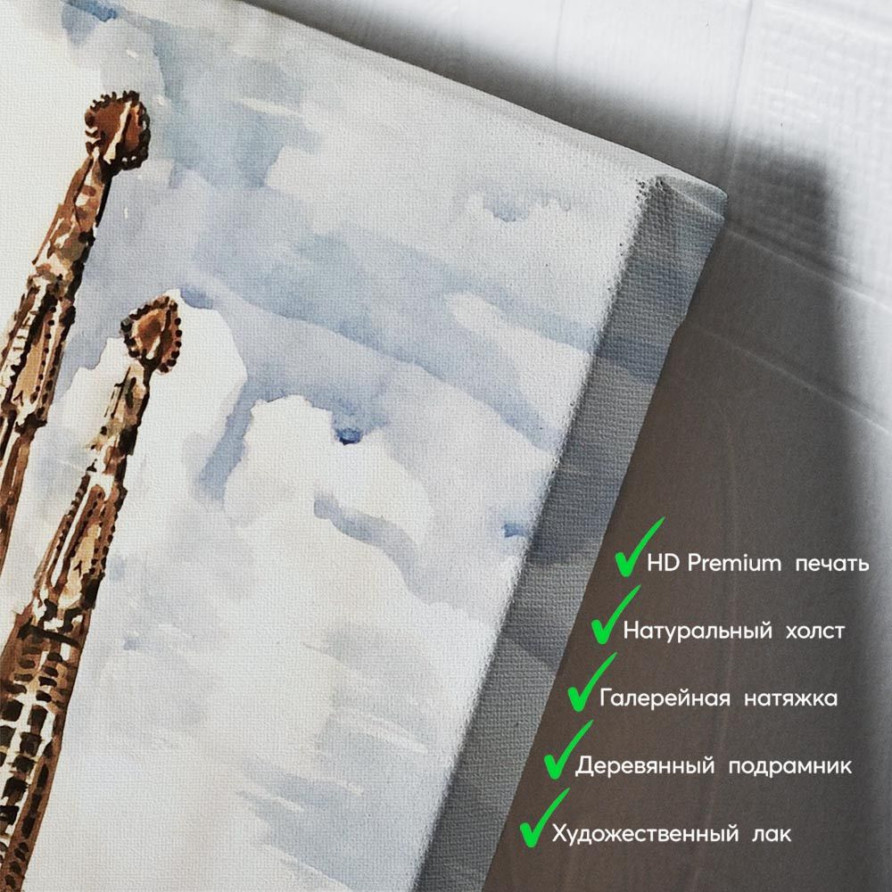 kartyna-Саграда Фамілія в Барселоні