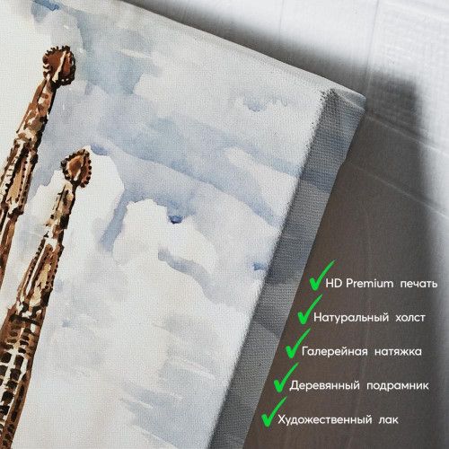 kartyna-Саграда Фамілія в Барселоні