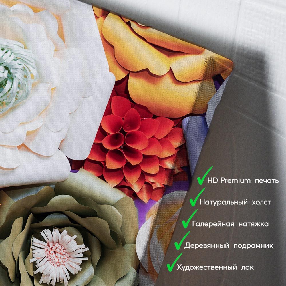 kartina-Бумажные цветы