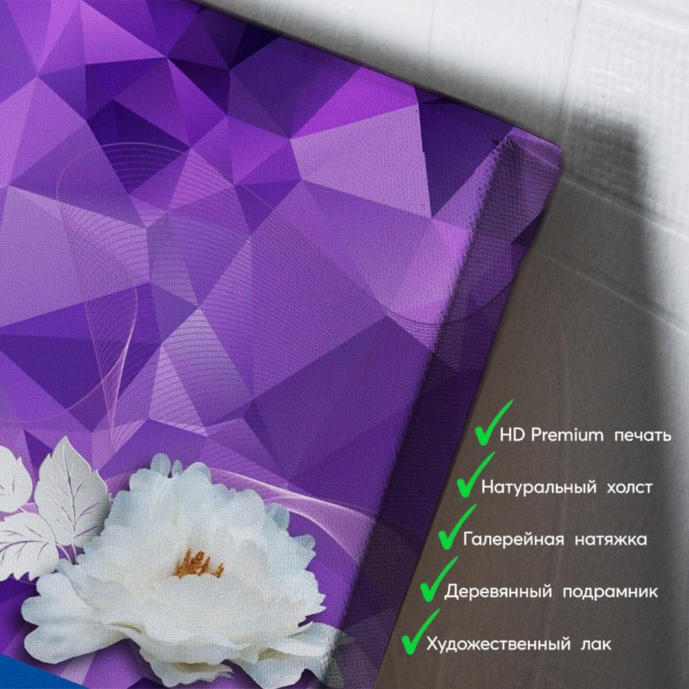kartyna-Білі квіти на фіолетовому тлі