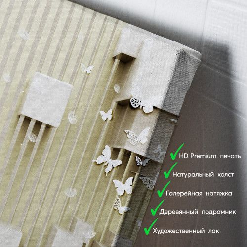 kartyna-Кульбаби і метелики