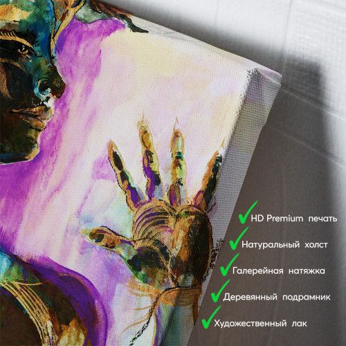 kartyna-Неземна жінка