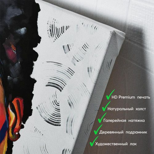 kartyna-Красуня Африки