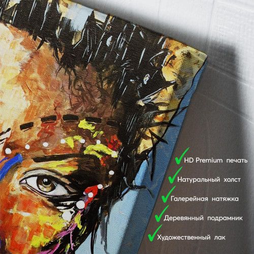 kartyna-Маска в етнічному стилі