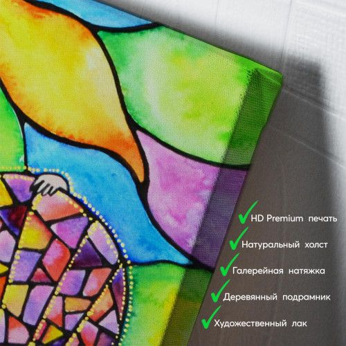 kartyna-Одиноке серце