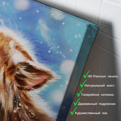 kartyna-Миле кошеня
