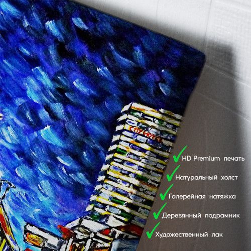 kartyna-Вечірній трамвай