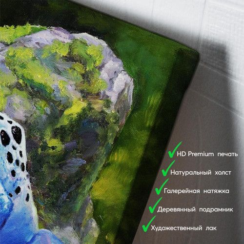 kartyna-Блакитна жаба