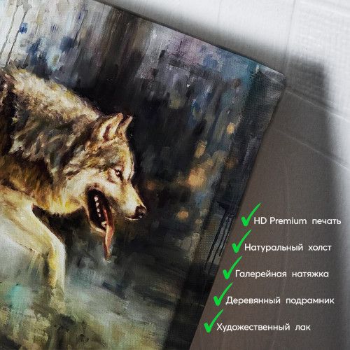 kartina-Волк на охоте