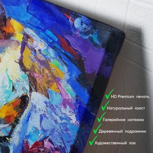 kartyna-Вовки арт