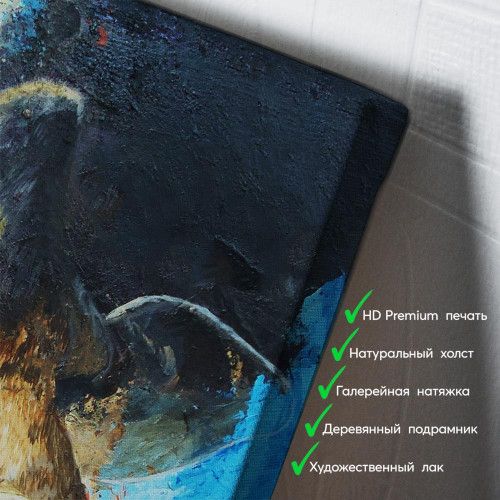 kartyna-Серйозний погляд
