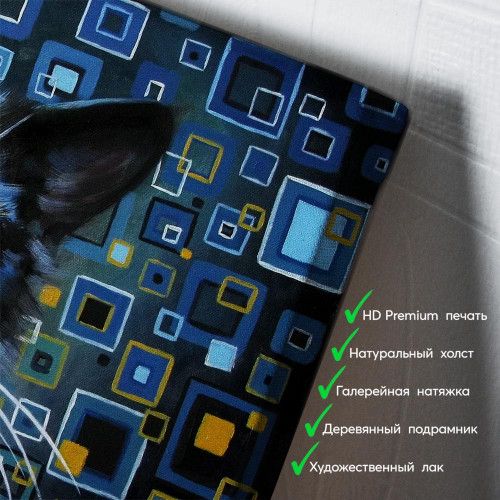 kartina-Удивленный черный кот