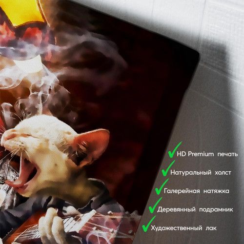 kartyna-Котики грають в карти