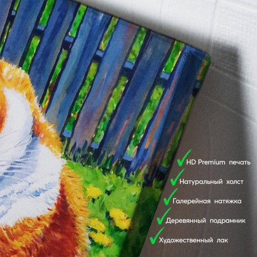 kartyna-Кот з кульбабою