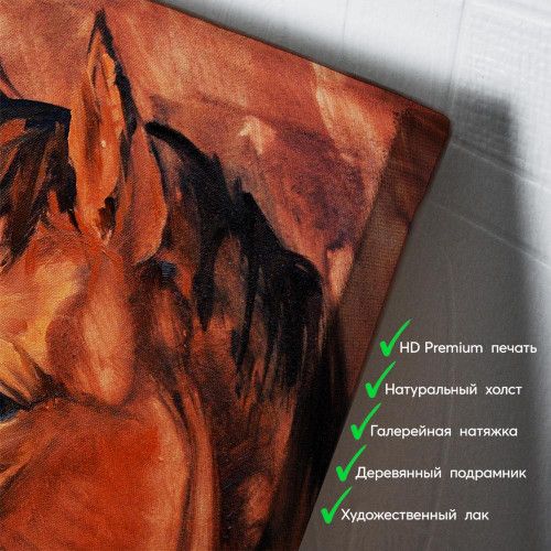 kartina-Вороной конь
