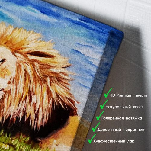 kartyna-Лев і левиця