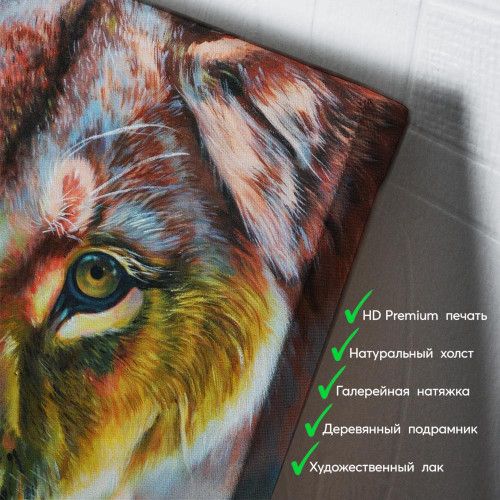 kartina-Львица и львенок