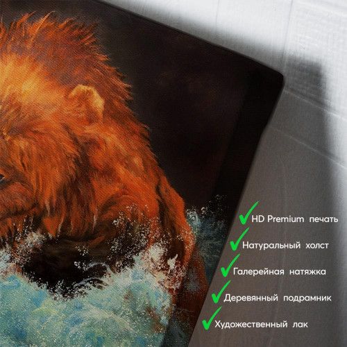 kartina-Медведь на охоте