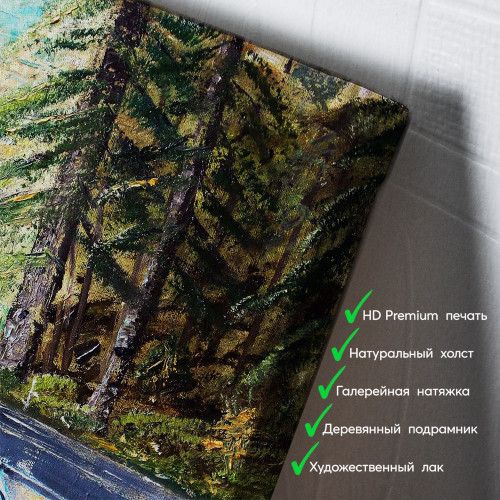 kartyna-Фольксваген в лісі