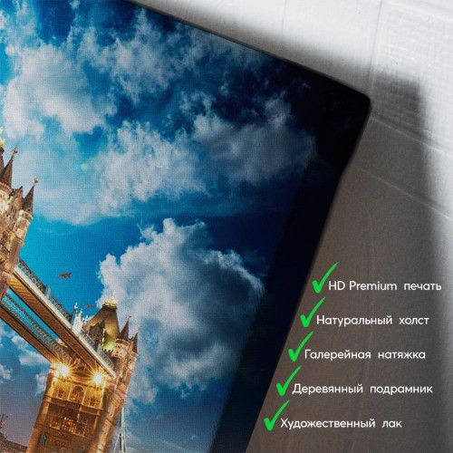 kartyna-Тауерський міст на тлі неба