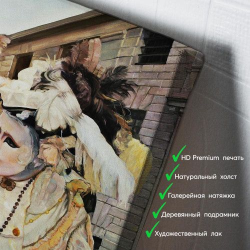 kartina-Венецианские влюбленные