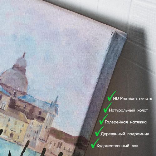 kartyna-Венеція та гондоли