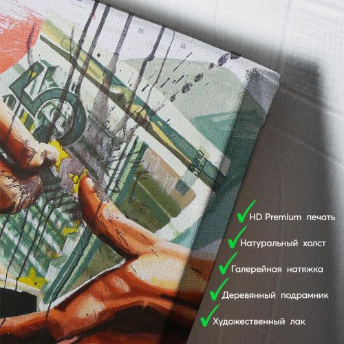 kartyna-Гроші з рук до рук