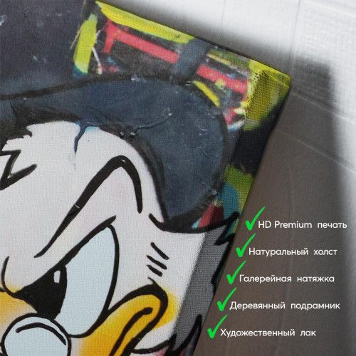 kartyna-Скрудж рахує гроші