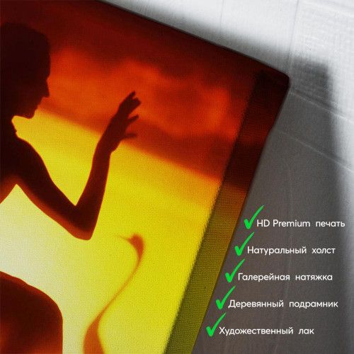 kartina-Ритуал