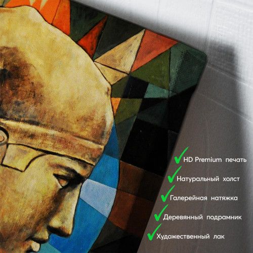 kartina-Древнеегипетский бог