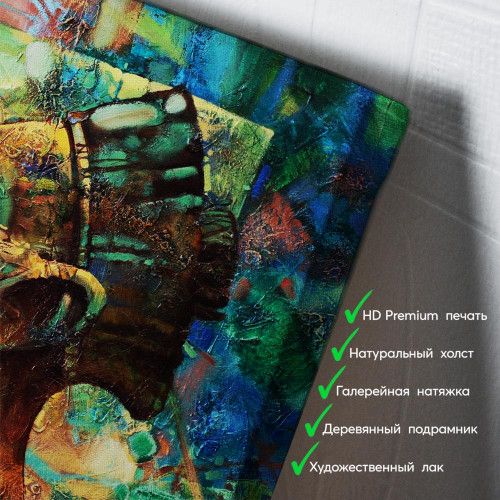 kartina-Жрец