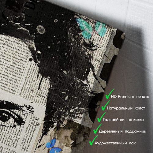 kartyna-Джонні Депп в стилі лофт