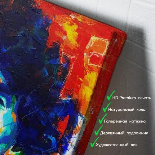 kartyna-Дієго Марадона