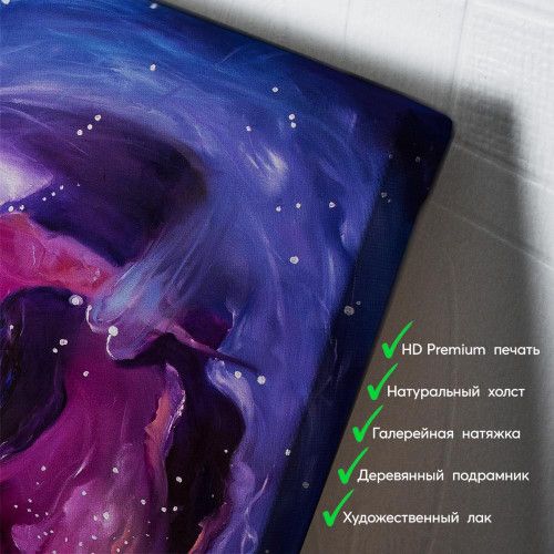kartina-Созвездие Орион