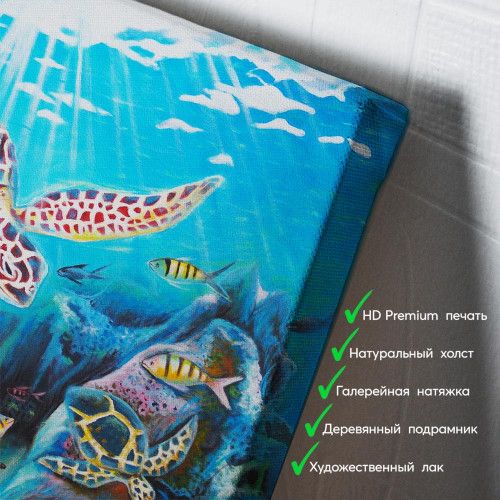 kartina-Жизнь на дне моря