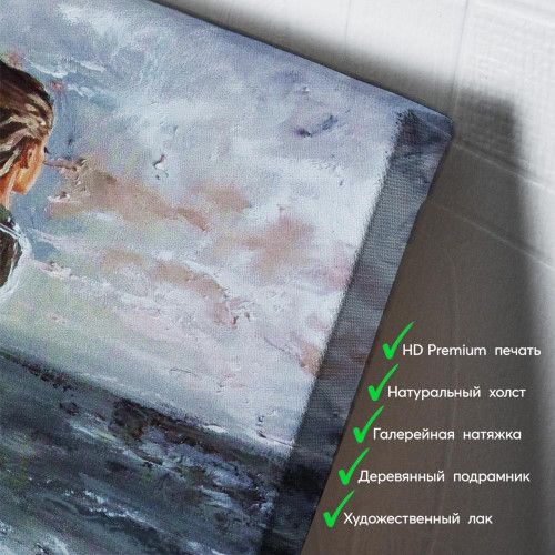 kartyna-Дівчина на березі моря