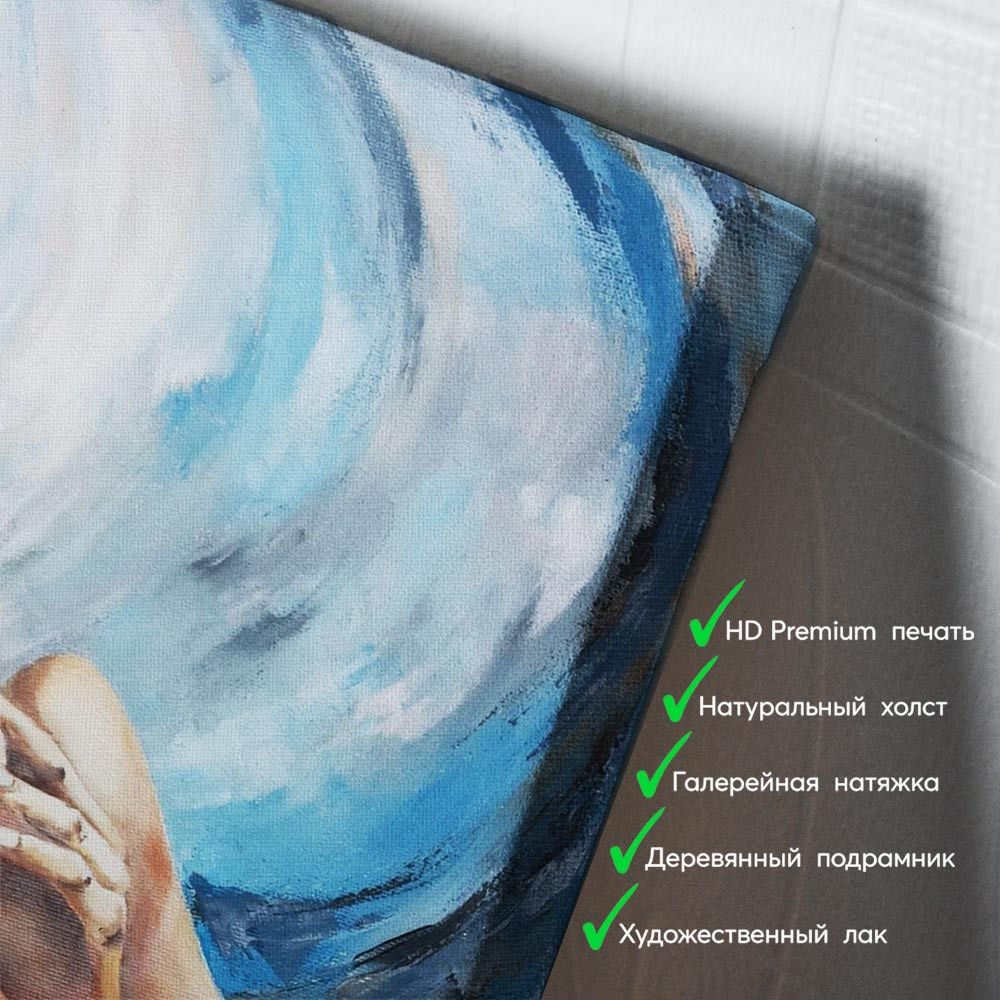 kartyna-Вир емоцій
